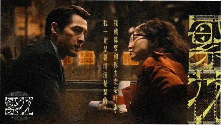 日本影院免费观看的电视剧 热门推荐